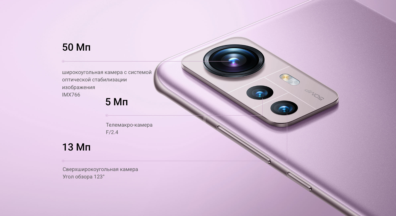 Купить Смартфон Xiaomi 12 8/256Gb Blue Global Version в городе Москва ...